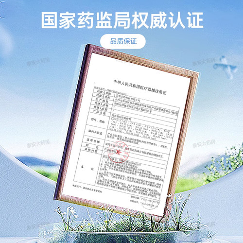 安可信纳米银创伤贴敷料医用银离子伤口抗菌敷料贴专用辅烫伤褥疮 - 图1