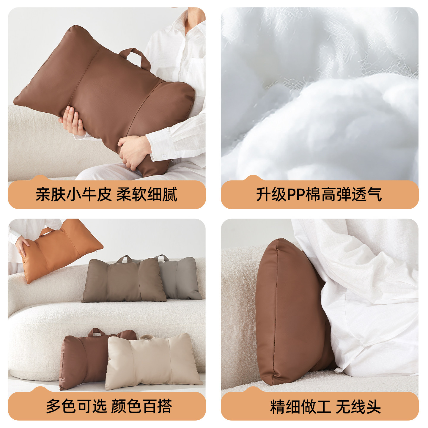 小牛皮床头靠垫软包护腰枕沙发汽车宿舍办公抱枕背垫久坐睡觉神器,淘宝优惠券,粉丝福利购,淘宝优惠卷