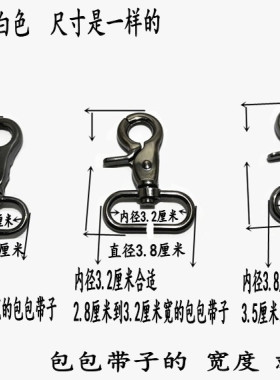男包带子精品加厚款叉扣五金配件