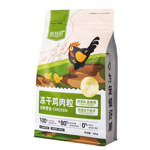 凯特思零食鸡肉冻干猫狗零食鸡肉粒鸡胸肉宠物营养增肥磨牙非主食 - 图3