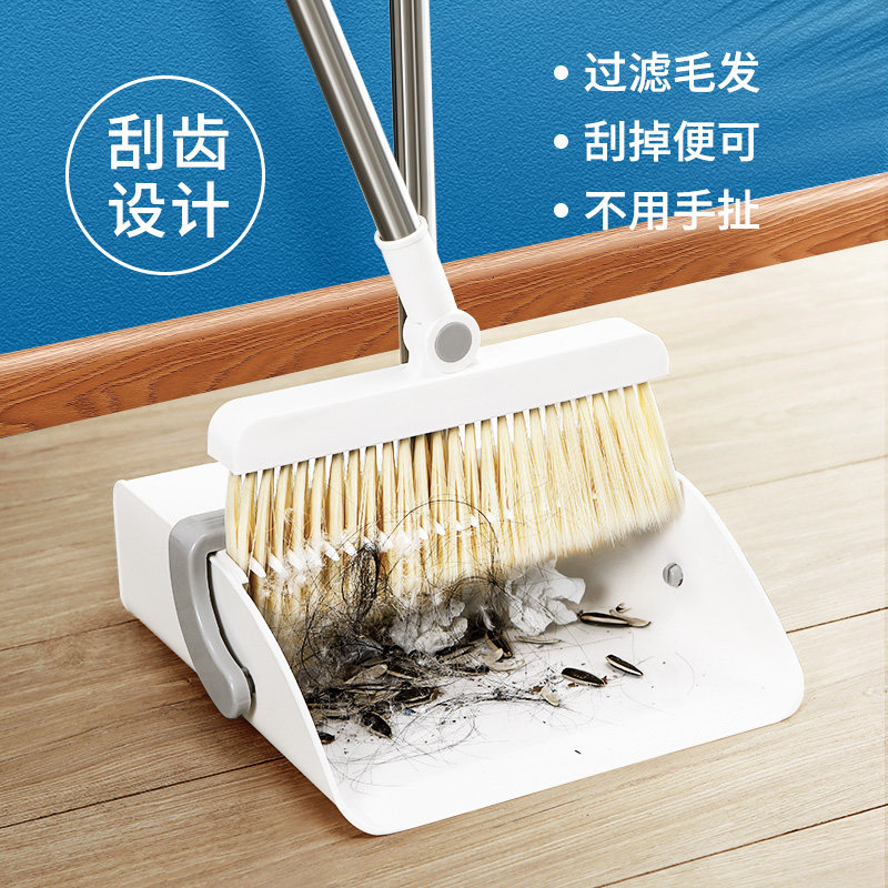 扫把组合家用网红折叠扫地刮拖把 和润家居扫把