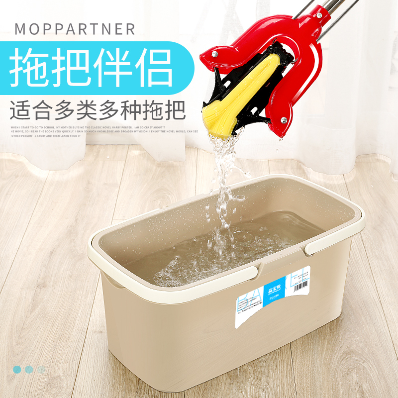 鑫宝鹭长方形家用大号大容量手提蓄储水桶清洗塑料桶拖地洗拖把桶
