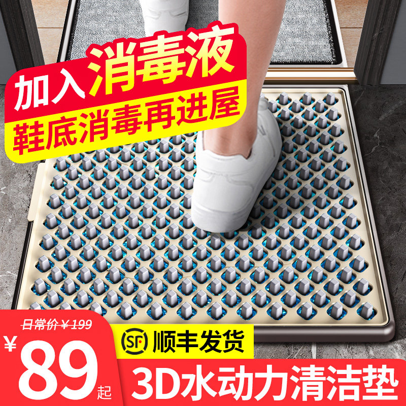 鞋底清洗神器擦自动清洁进门门垫 和润家居地垫