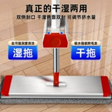 Алюминиевый сплав Переворотка не содержит руки 2024 Новый дом один -половой артефакт ленивый уборщик