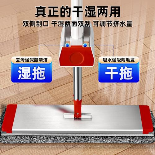 Алюминиевый сплав Переворотка не содержит руки 2024 Новый дом один -половой артефакт ленивый уборщик