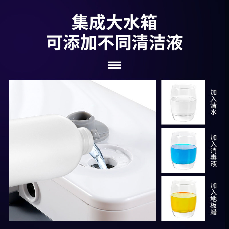 无线电动拖把拖地扫地一体机家用 和润家居平板拖把