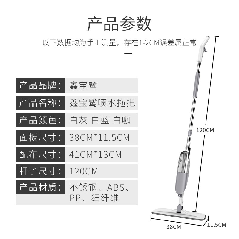 喷水免手洗挤水懒人喷雾平板净拖布 和润家居平板拖把