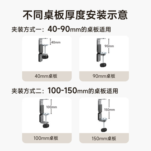 显示器支架北弧E350加高配件适配1-20cm老板桌实木桌斜坡桌面 - 图1