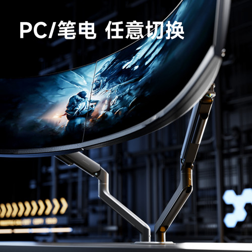 Brateck北弧双屏显示器支架电脑办公机械悬臂笔记本一拖二E350-2 - 图2