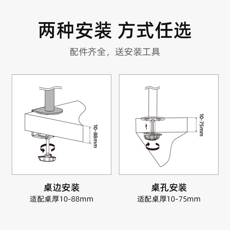 北弧电脑显示器支架悬臂桌面免打孔升降旋转带鱼屏底座LDT07-C012 - 图2