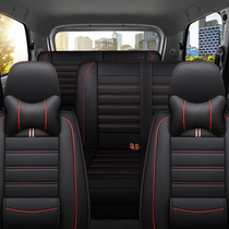 Five-rhombus macro-light V seat cover full surround Rongguang S Golden Bull Star Seven dedicated Changan Star 3 7 9 Seasons cushion leather