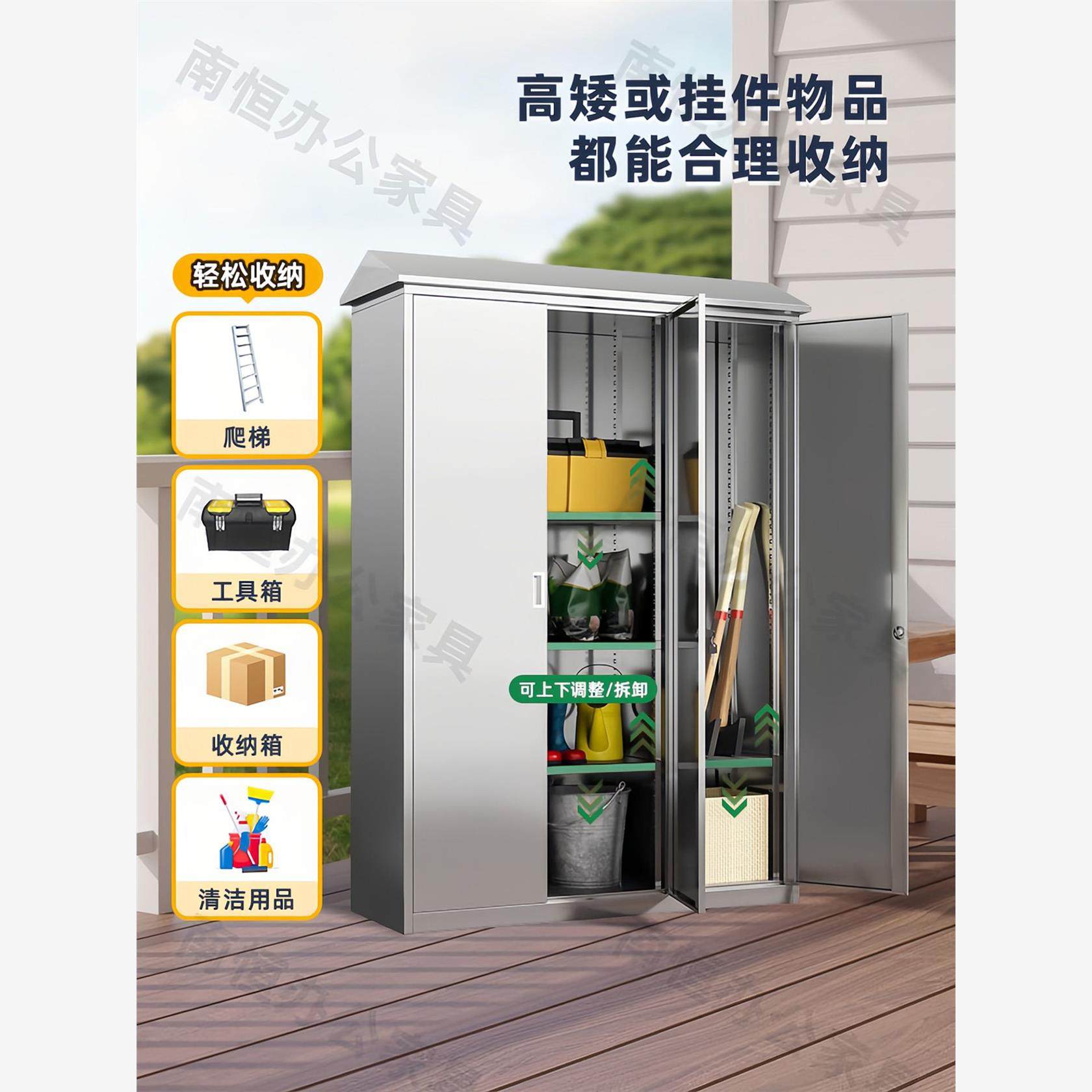 新疆西藏包邮户外304不锈钢工具柜室外防水储物柜阳台花园收纳柜,淘宝优惠券,粉丝福利购,淘宝优惠卷