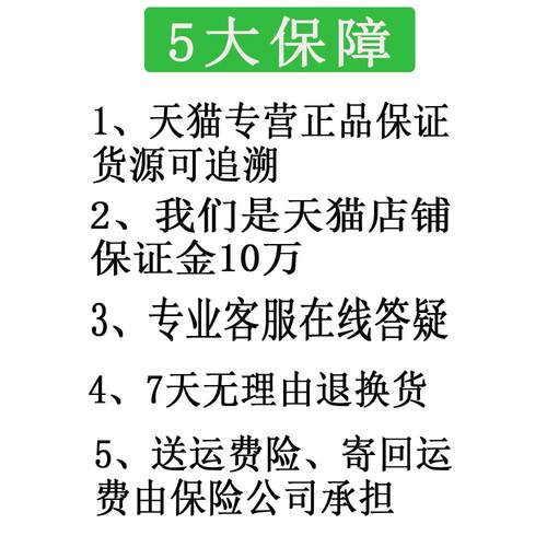 正品秦朗炎毒清草本乳膏成人肤原名焱毒清抑菌软膏 - 图1