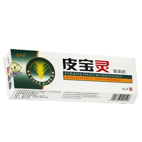 【1送1、2送3】正品皮宝灵草本乳膏灵芙皮宝灵抑菌软膏15g - 图3