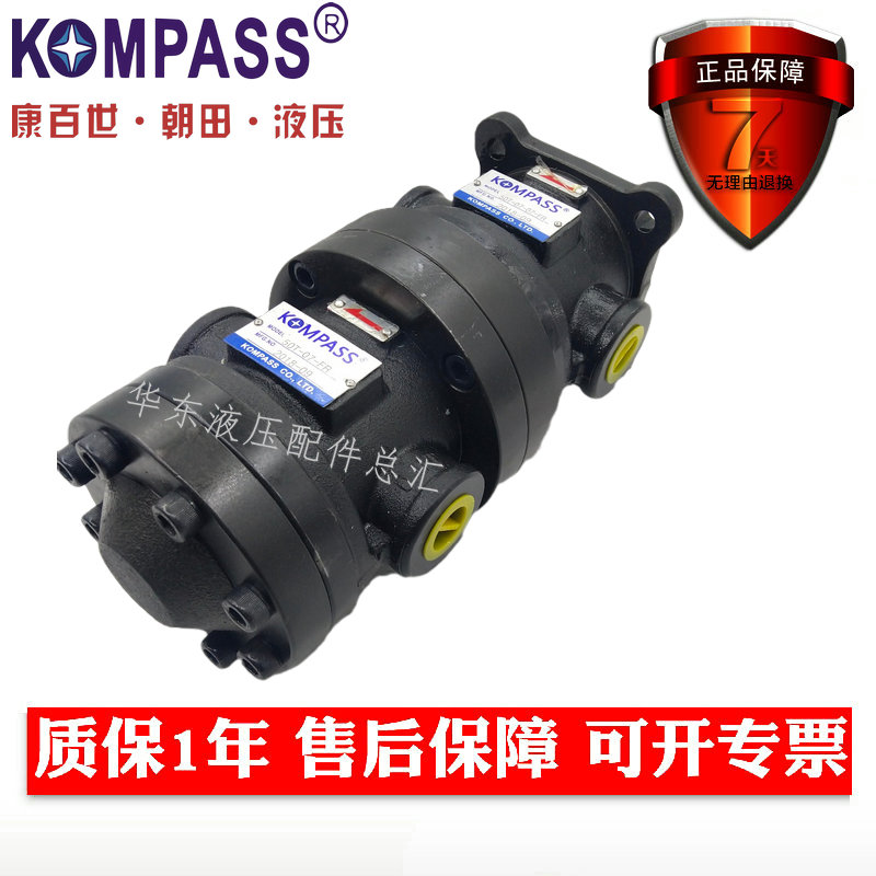 KOMPASS康百世 串联/双联定量叶片泵浦50T+50T 150T+PA 50T+PV2R1 - 图2