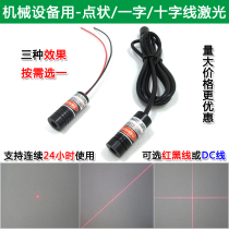 2 m Straight line marker Red light line positioning light cross wire laser marking machine with red light indicator