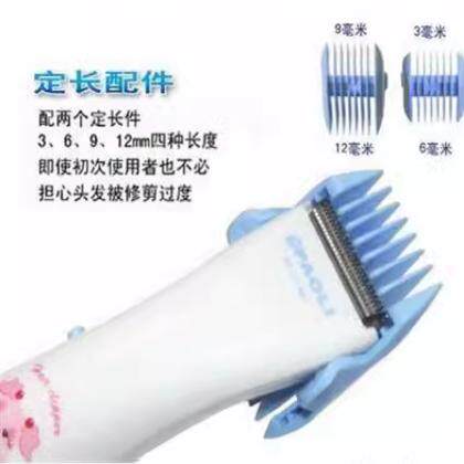 正品宝利RFCZ681理发器充电式电推剪婴儿童小孩大人家用剃头发 - 图3