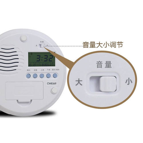 老人盲人语音报时器随按随整点自动报年月日星期声音大学生闹钟 - 图3