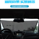 Sun protection summer automatic retractable front windshield