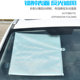 Sun protection summer automatic retractable front windshield