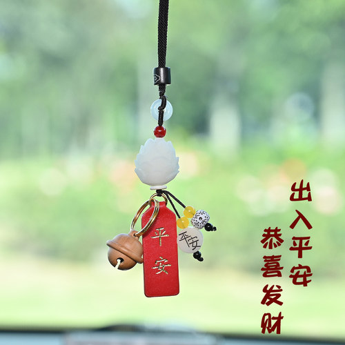 汽车挂件菩提根莲花车内吊饰后视镜平安牌网红款挂饰品平安符吊坠 - 图0