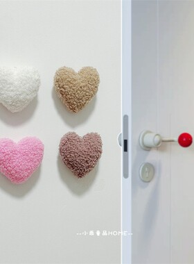 组合装！INS韩系爱心防撞墙贴毛绒静音防磕碰壁饰柜门缓冲免打孔