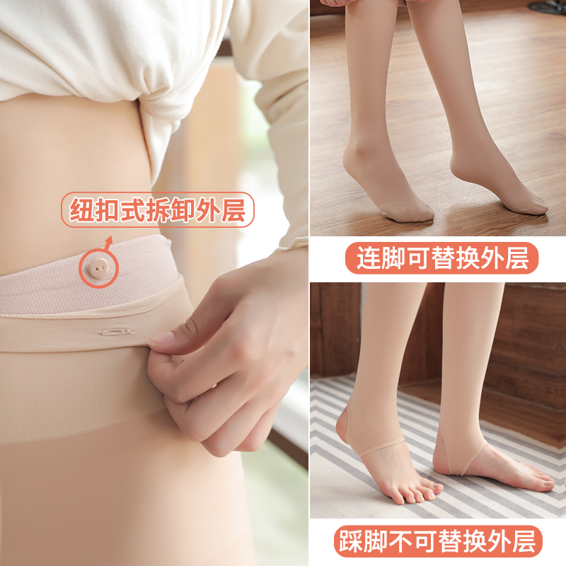 双层光腿神器女春秋薄款冬季裸感加绒加厚肉色超自然打底连裤丝袜 - 图1