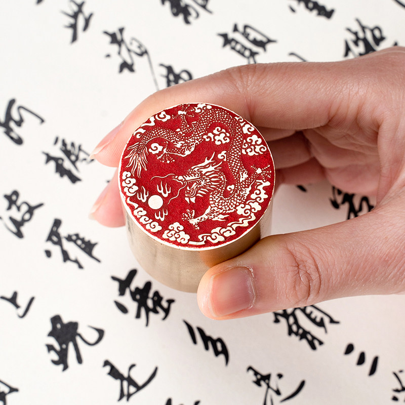 飞龙在天4×4cm白文金石篆刻铜制佛印闲章实心黄铜印章仿古铜书画_虎窝淘