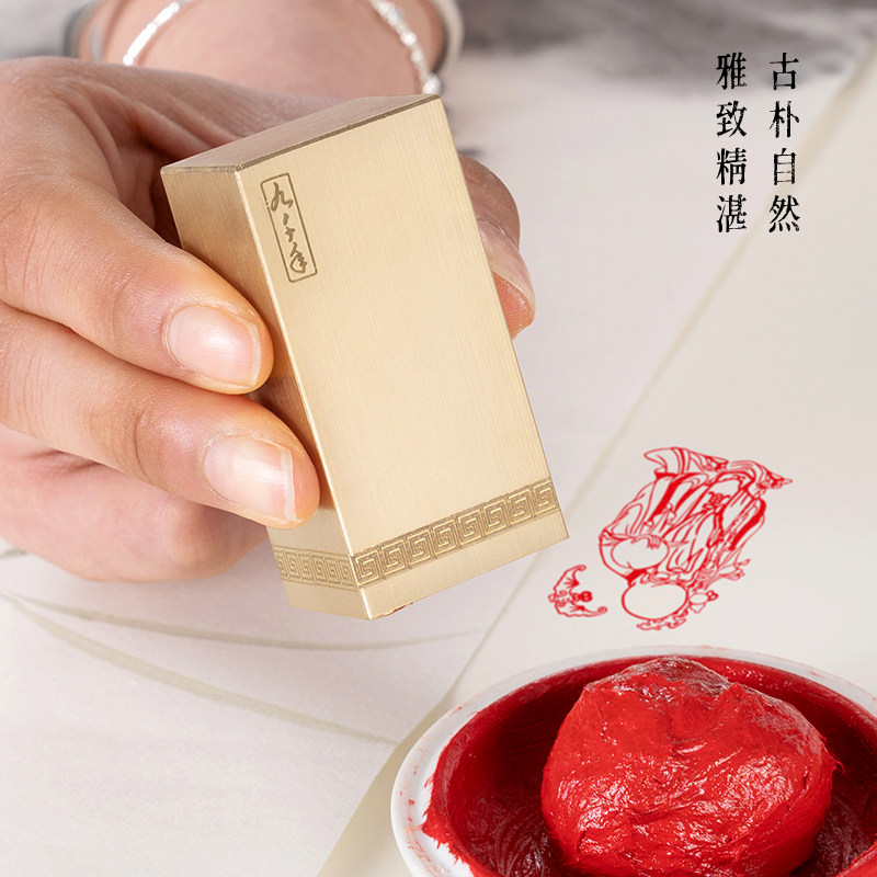 2x3x6cm福禄寿星 实心黄铜印章成品篆刻闲章书法书画印章姓名定制,淘宝优惠券,粉丝福利购,淘宝优惠卷