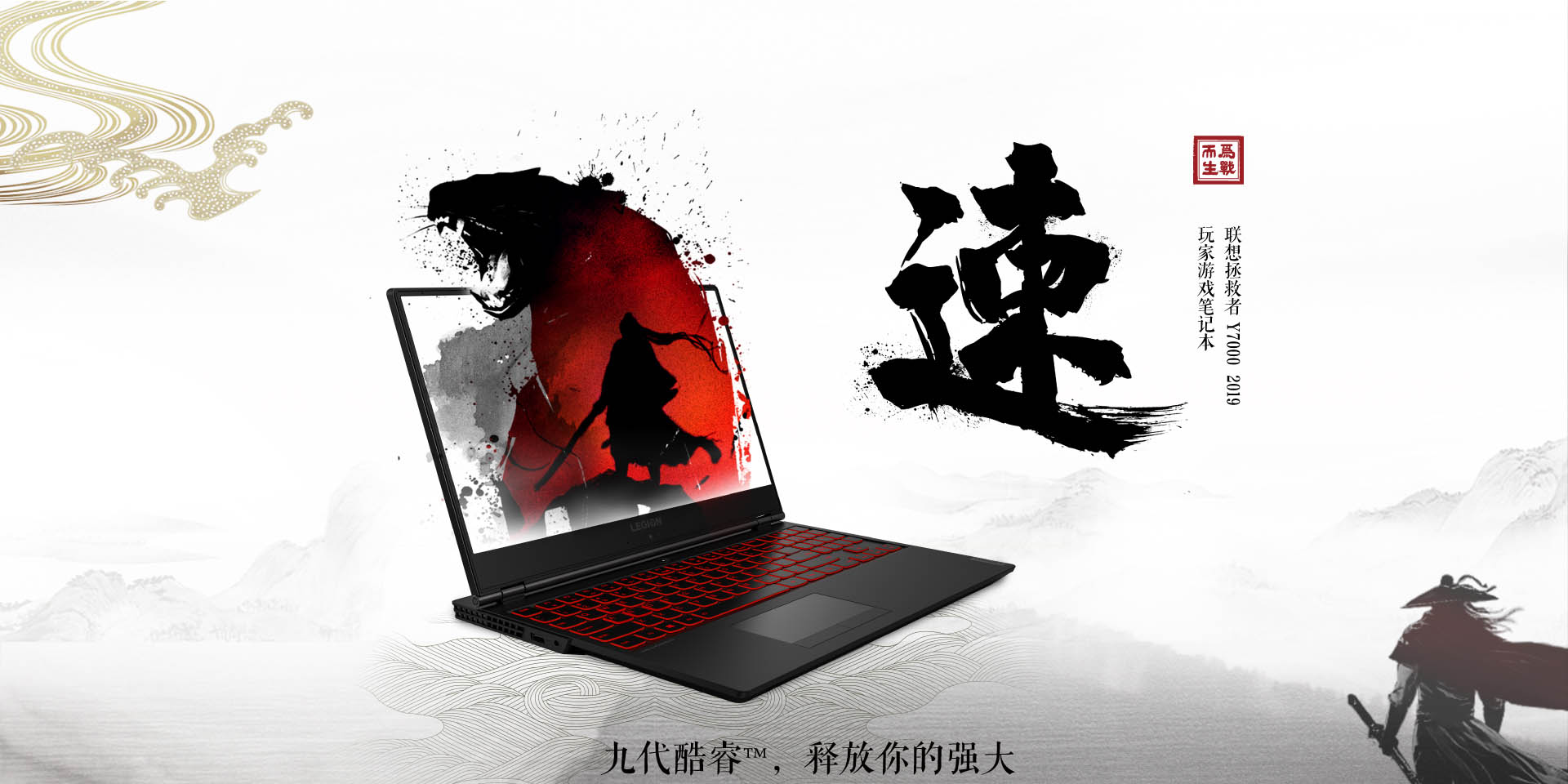 寸高端游戏吃鸡笔记本 15.6 Y7000 2020 R7000 拯救者 联想 Lenovo 寸高端游戏吃鸡笔记本 15.6 Y7000 2020 R7000 拯救者 联想 Lenovo