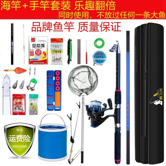 Complete fishing rod set, complete and easy to use for fishing