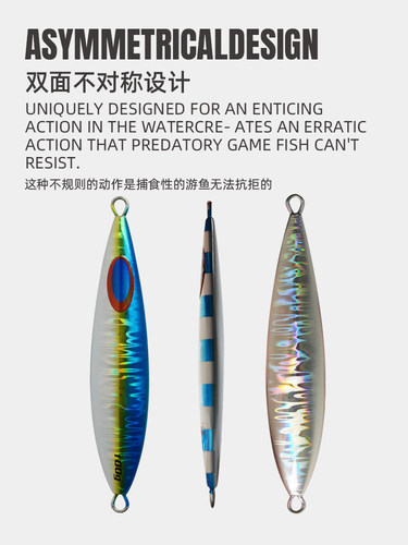 飘落慢摇铁板铅鱼路亚饵海水船钓底层鱼石斑鲷类黑头100g150g200g - 图2