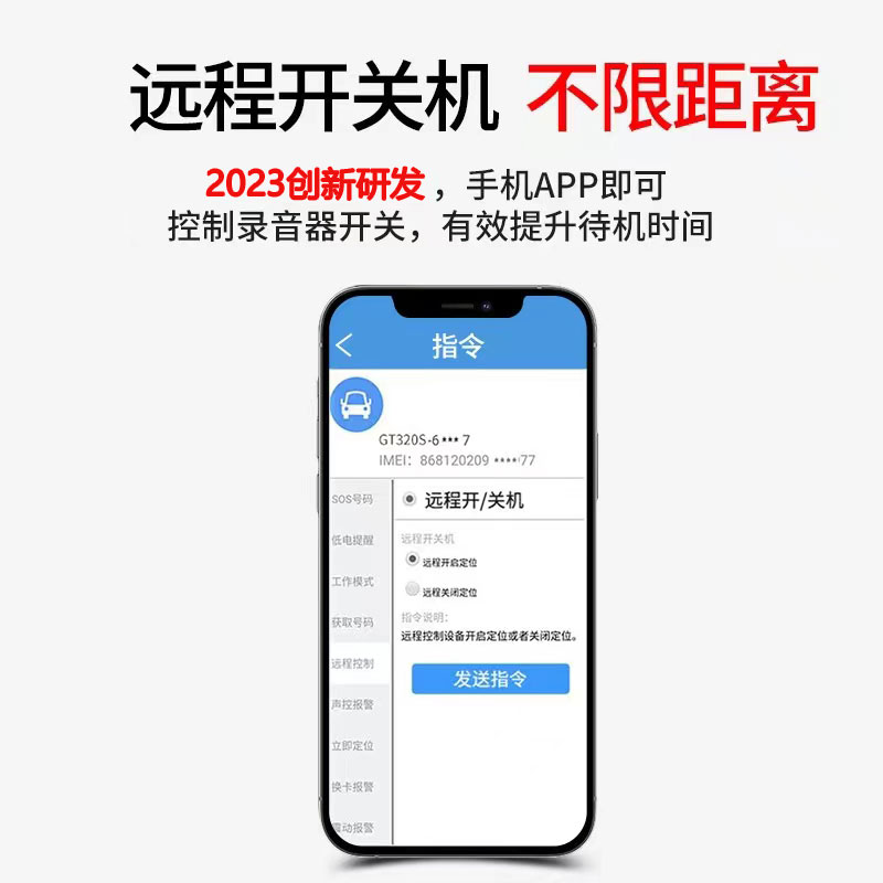 录音器反监听设备监视器车载家用定位器手机追踪听器定位监控-图2