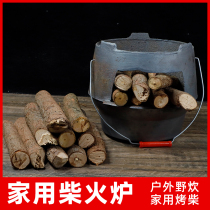 Firewood Oven Countryside Burning Wood Firewood Raw Fire Iron Foundry Stove Outdoor Convenient Carrying Retro Creative Shoots Decorative Props