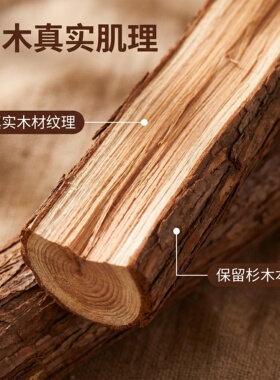 杉树枝劈柴摆件易引燃堆叠陈列