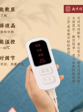 南京同仁堂盐袋热敷包腰部电加热家用电热艾灸官方官网正品