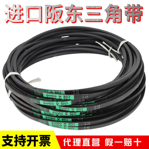 进口阪东BANDO三角带皮带A25 A26 A27 A28 A29 A30 A31 A32 A33 - 图0