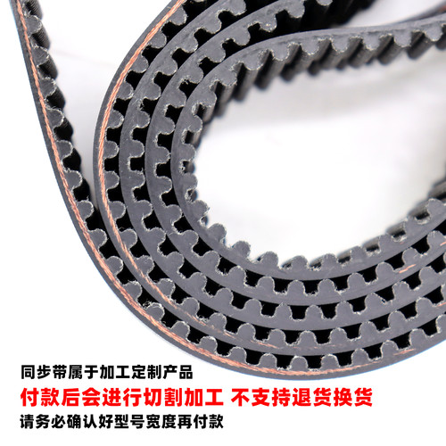 进口盖茨GATES同步带HTD670-5M 680-5M 685-5M 695-5M传动带皮带 - 图0