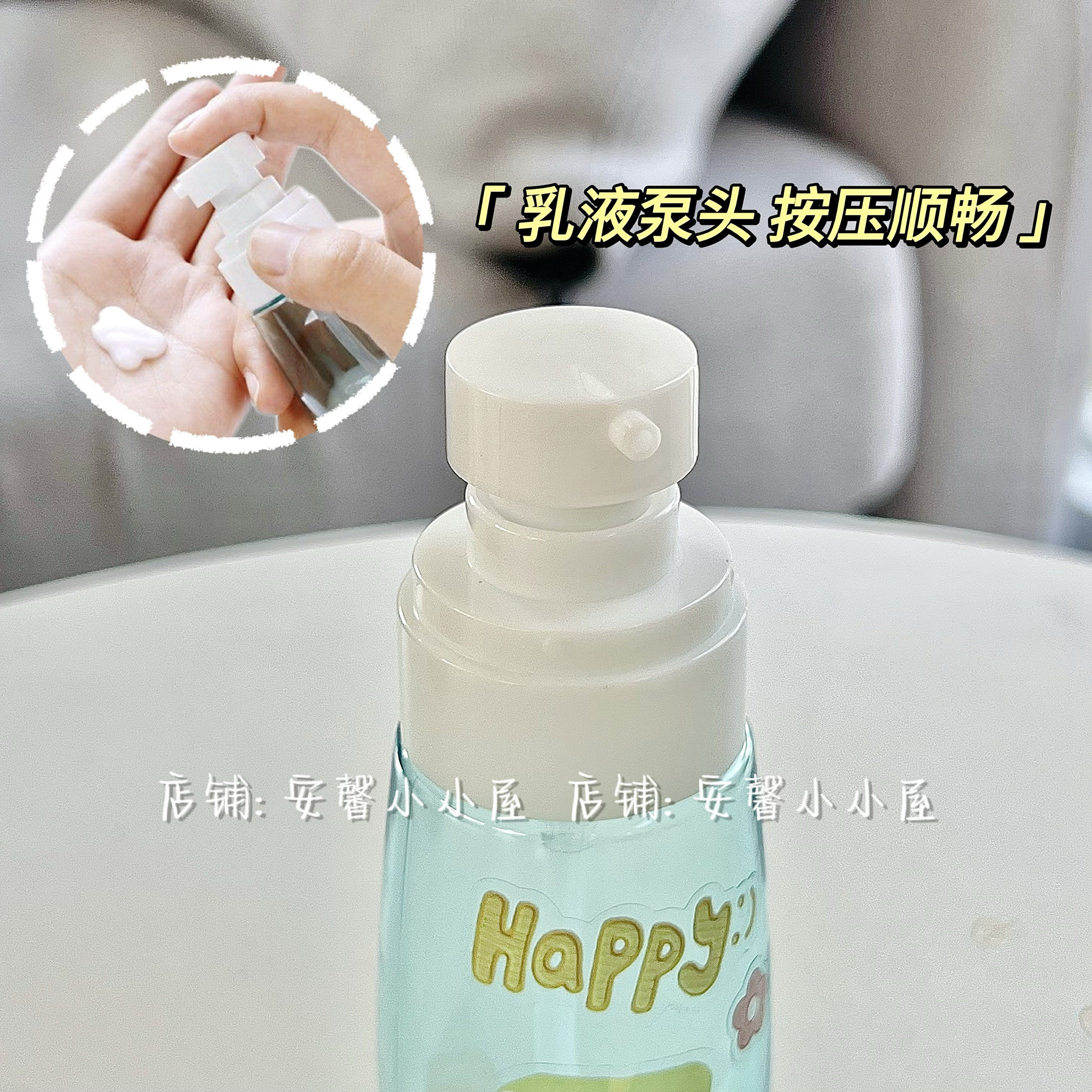 旅行乳液分装按压水乳洗发洗手液沐浴露化妆高颜值新款透蓝空瓶子,淘宝优惠券,粉丝福利购,淘宝优惠卷