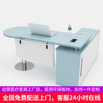 Doctors diagnosis and treatment desk Bench Manufacturers Direct Marketing Diagnostic Desk Health Institute receptionist Table Double-sided guide hall