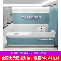 Guide Medical Desk Nurse Station Hospital Hall Oral Clinic Reception Desk Register Desk Childrens Hospital Front Desk Medical Furniture