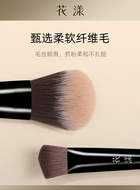花漾朱颜腮红高光组合套刷小扫把斜坡三角熨斗刷立体提亮化妆刷子