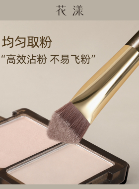 花漾木茶X31三角高光刷熨斗刷面立体面部提亮修容眼下遮瑕戳戳刷