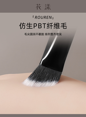 花漾惊鸿J11三角高光刷面部提亮刷斜坡哑光遮瑕熨斗沧州化妆刷子