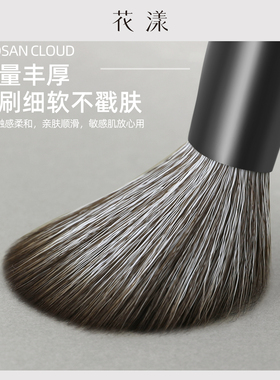 花漾云檀YT15小扫把腮红刷斜坡软毛修容膏体粉状氛围感新手化妆刷