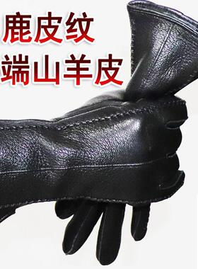 鹿皮纹山羊皮真皮保暖手套男女冬