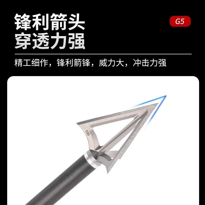弓箭箭头射箭三棱破甲黑寡妇钨钢g5响箭头配件户外复合弓,淘宝优惠券,粉丝福利购,淘宝优惠卷