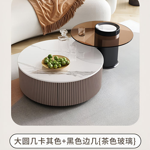 岩板茶几客厅家用电视柜组合小户型现代简约轻奢大小圆形玻璃茶几 - 图1