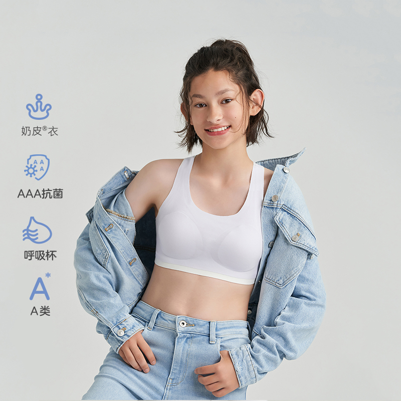 爱慕少女学生大女童三阶段运动背心红色内衣文胸AJ115C593奶皮衣 - 图1