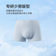 爱慕儿童三阶青春裤少男大童新年生肖马内裤平角裤抗菌莫代尔秋冬